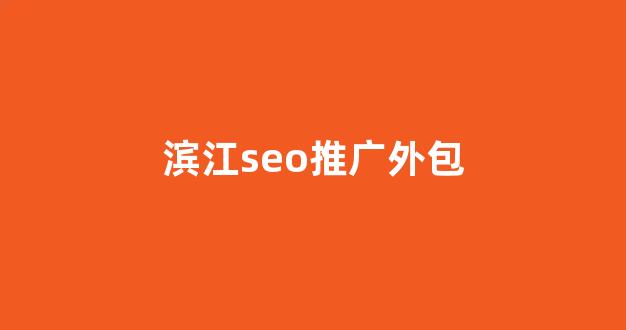  蜘蛛矿池黑蜘蛛